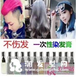一次性染发膏怎么用 时尚发色想换就换