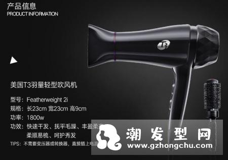 高端负离子吹风机排行榜 这四款黑科技产品体验超乎想象