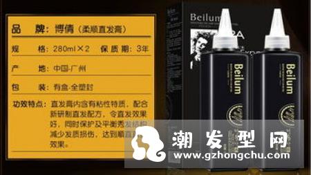 软化头发的药水叫什么?