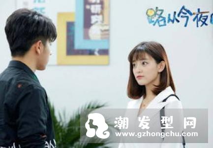 路从今夜白路悠言安悦溪发型叫什么 空气刘海怎么弄