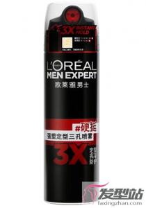 男生定型喷雾哪个牌子好 持久定型打造潮男魅力