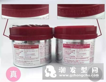 资生堂fino发膜怎么辨别真假 孕妇可以用吗
