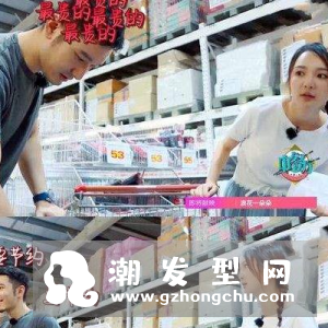 中餐厅靳梦佳的发型叫什么 同款鱼骨辫怎么编