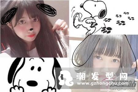清新可爱小萝莉发型 史奴比狗狗卷小脸完成度爆表也太萌了吧