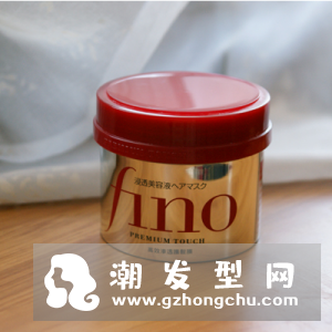 资生堂fino发膜使用方法 用完要清洗吗