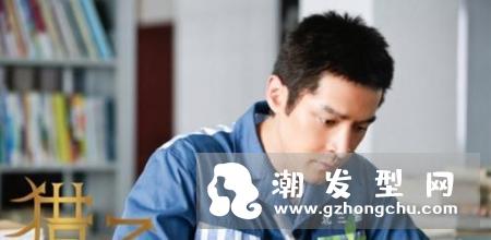 猎场胡歌郑秋冬刘海发型有哪些 同款怎么弄