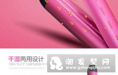 月立卷发棒怎么用 伤发吗