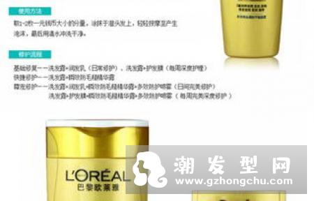 正确洗头很重要 4个养出莹润秀发的小秘诀