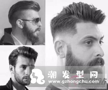 油头流行哪款适合什么脸 雅痞复古风撩妹款