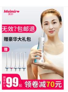 施华蔻斐丝丽泡泡染发剂怎么用 好用吗