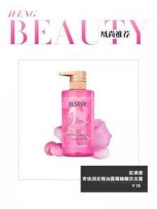 减龄扮嫩刘海图片 洗发前梳头能减少头发脱落吗