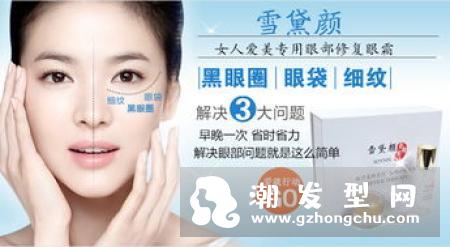 维生素e可以去黑眼圈吗 淡化方法是怎样的