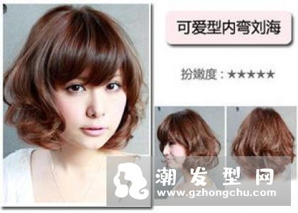 发质硬适合什么发型 长发卷发短发