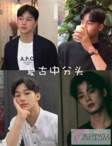 时尚潮男发型推荐 百变型男实力撩妹