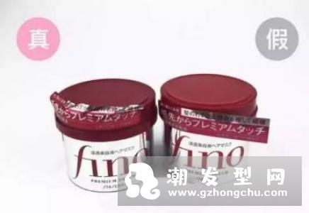 资生堂fino发膜怎么辨别真假 孕妇可以用吗