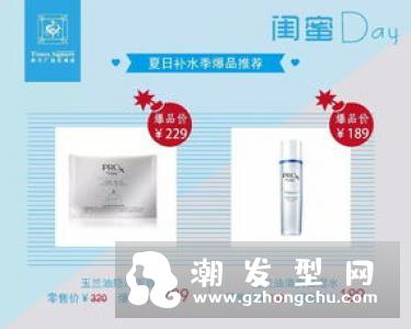 雅诗兰黛晶透沁白摇摇防晒乳干皮能用吗 敏感肌可以用吗