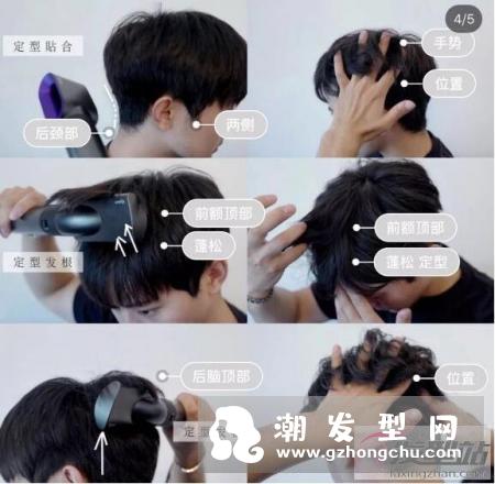 男生37分发型怎么吹 3/7侧分发型真的好帅