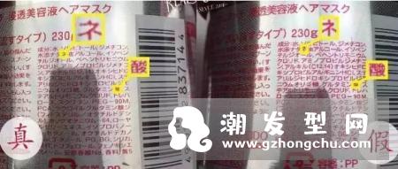 资生堂fino发膜怎么辨别真假 孕妇可以用吗