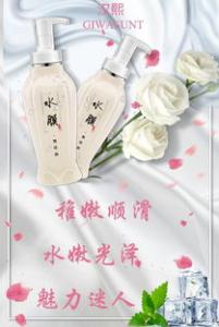 袋鼠三分钟发膜怎么用 功效有哪些