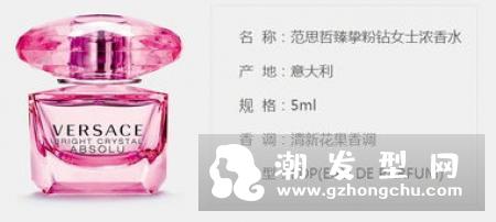 lv新香水le jour se lève好闻吗什么味道 多少钱