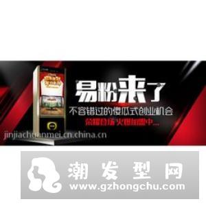 Fujiko蓬蓬粉怎么用 价格多少钱
