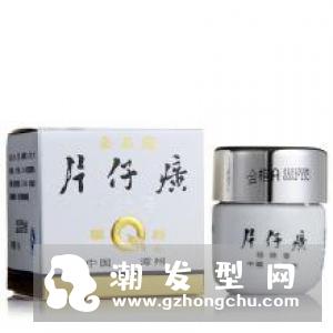 片仔癀珍珠膏白天能用吗 多少钱