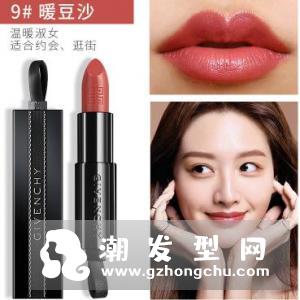 纪梵希禁忌之吻9号是什么颜色 价格及试色怎么样