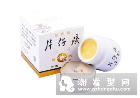片仔癀珍珠膏白天能用吗 多少钱
