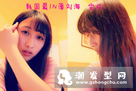 空气刘海往上翘怎么办 自己怎么剪