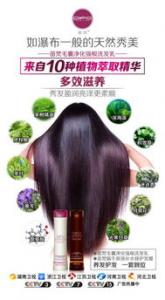发膜适合什么发质用 染发后可以使用吗