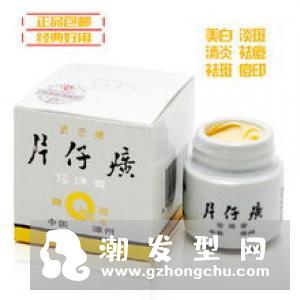 珍珠膏可以祛痘吗 为什么涂在脸上很干