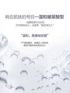 洁面泡沫能卸妆吗 可以带上飞机吗
