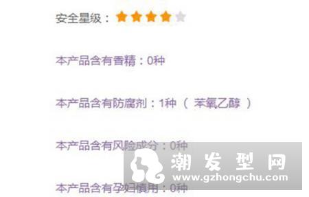 皇后卸妆水敏感肌能用吗 孕妇可以用吗