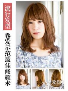 带一点微波线条的蓬松水波卷发 修饰脸型又能增加女人味