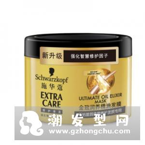 施华蔻发膜怎么用 是免洗的吗