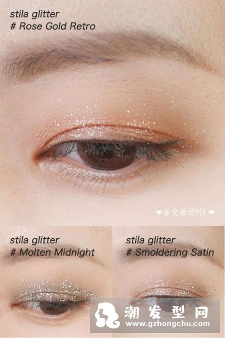 stila液体眼影试色大全 价格是多少