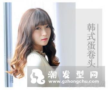 女生中长发蛋卷头 动感与时尚相融合才是最美