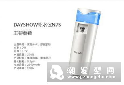 补水仪是冷喷好还是热喷好 好处和坏处有哪些