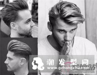 油头流行哪款适合什么脸 雅痞复古风撩妹款