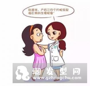 产后脱发是什么原因 产后脱发吃什么好