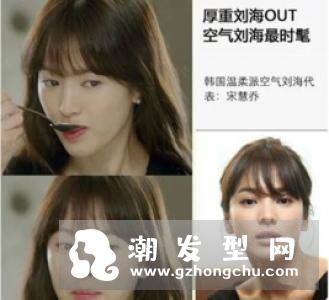 空气刘海往上翘怎么办 自己怎么剪