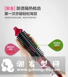 月立卷发棒怎么用 伤发吗