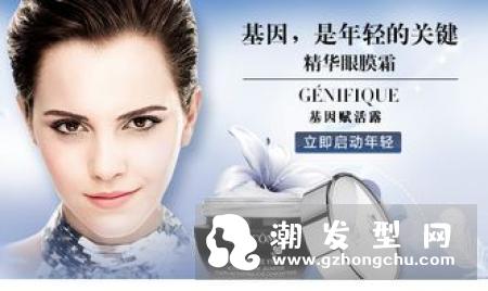 兰蔻小黑瓶去黑眼圈吗 能淡斑吗