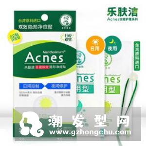 乐肤洁净痘贴怎么样 怎么用