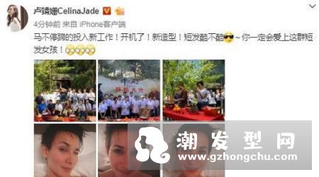 结婚证照片发型要求 什么发型好