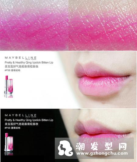 美宝莲三色口红怎么涂 轻唇膏咬唇系列试色图片