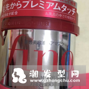 资生堂fino发膜使用方法 用完要清洗吗