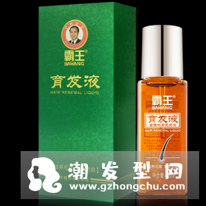 霸王育发液怎么样 多久能生发