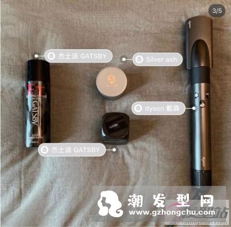 男生37分发型怎么吹 3/7侧分发型真的好帅
