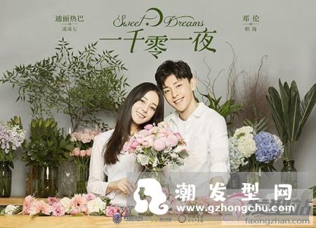 一千零一夜邓伦发型圈粉 曾经剧中发型一样帅气